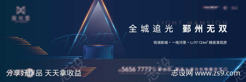 -设计导航-shejidh.cn