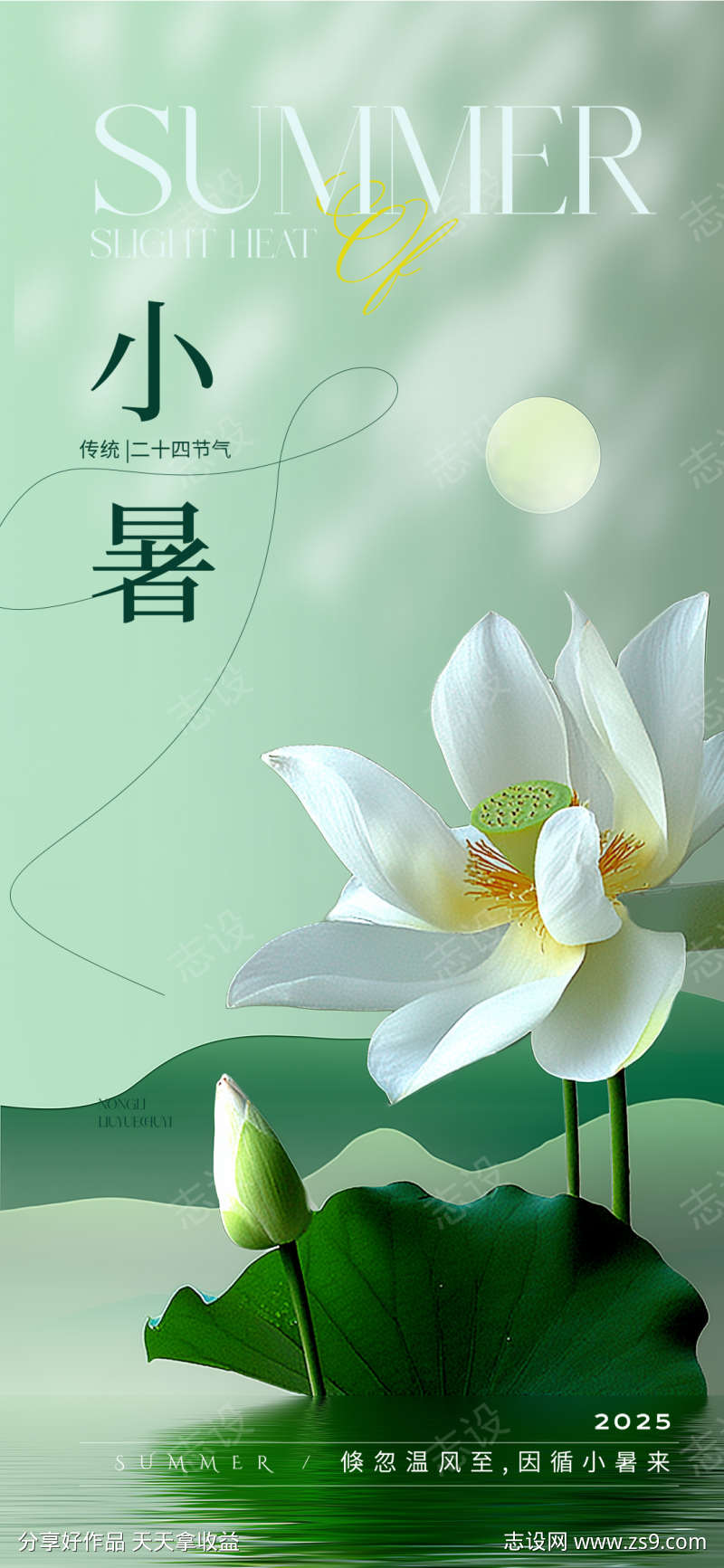 -设计导航-shejidh.cn