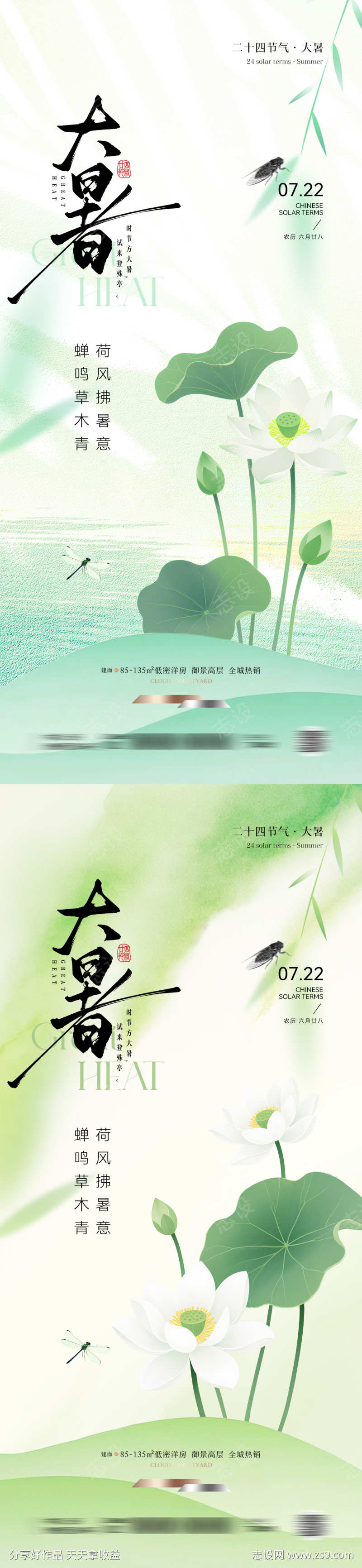 -设计导航-shejidh.cn