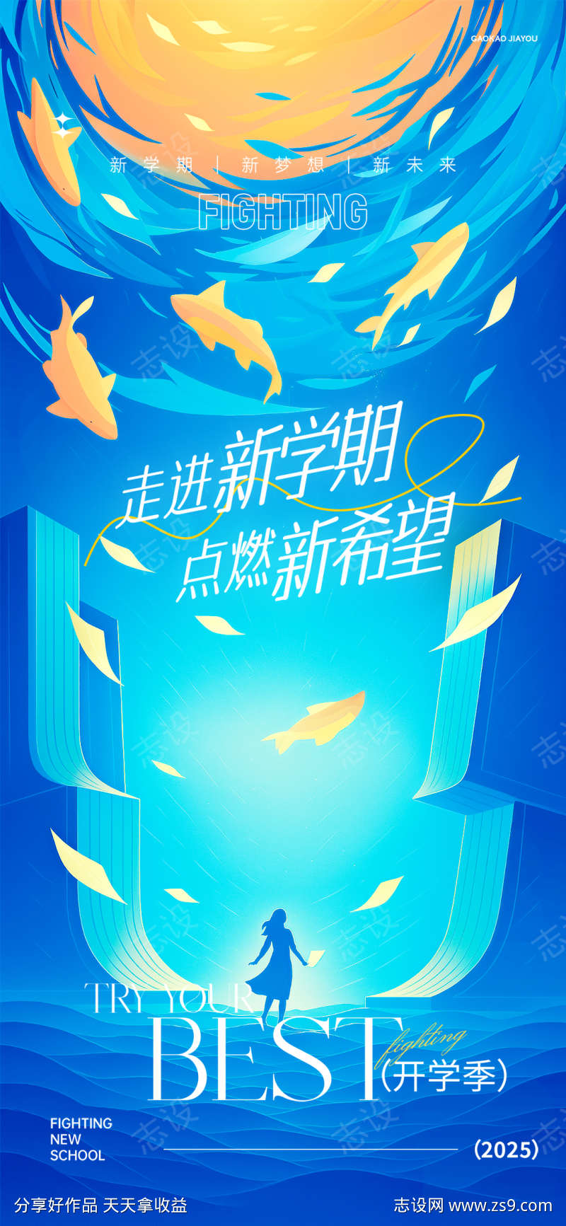 -设计导航-shejidh.cn