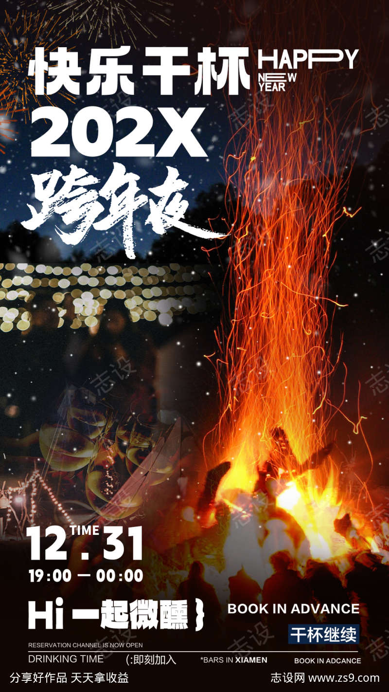 -设计导航-shejidh.cn