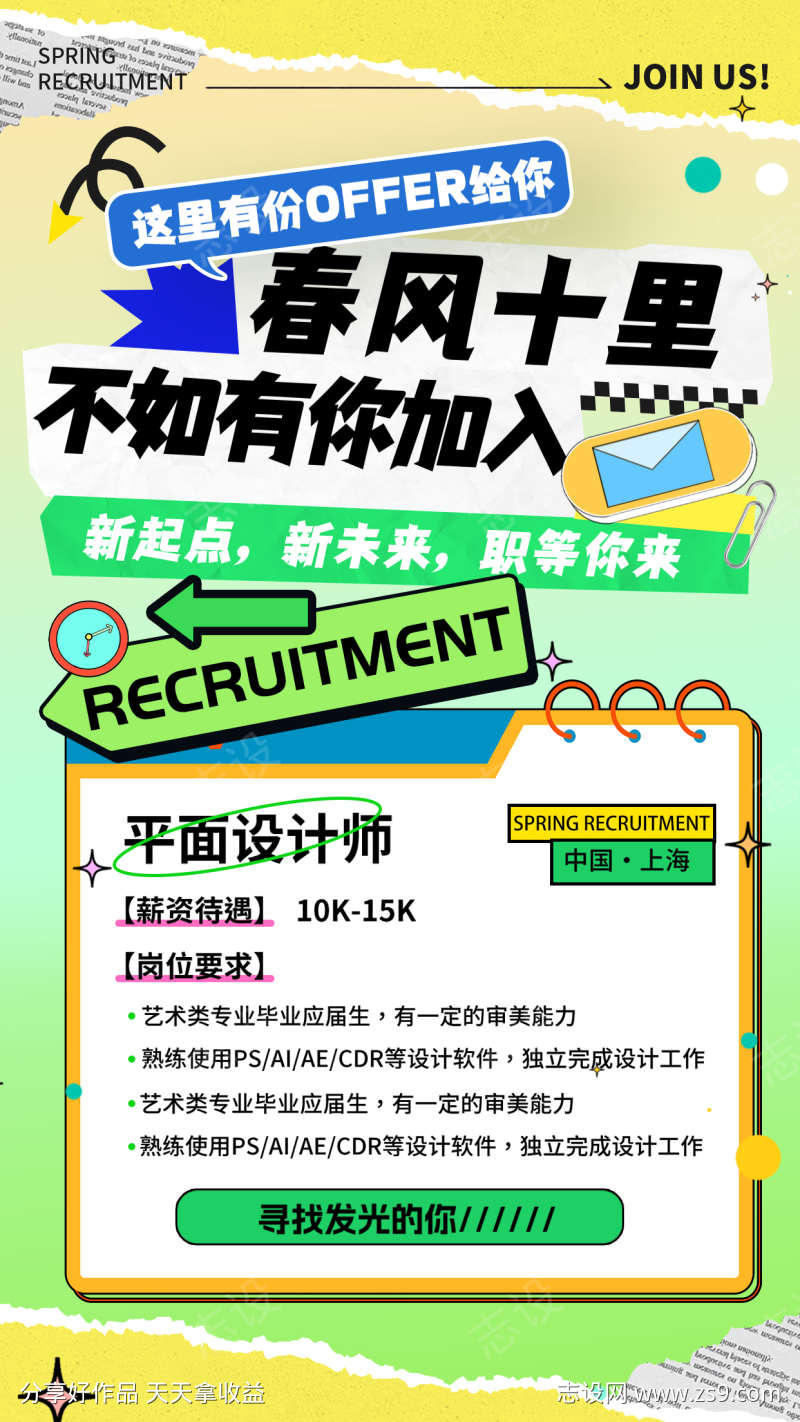 -设计导航-shejidh.cn