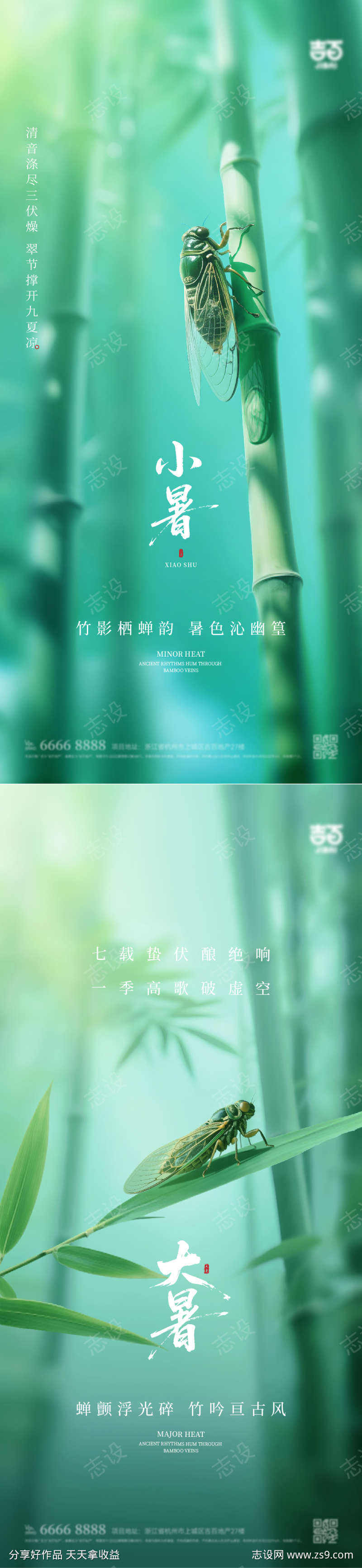 -设计导航-shejidh.cn