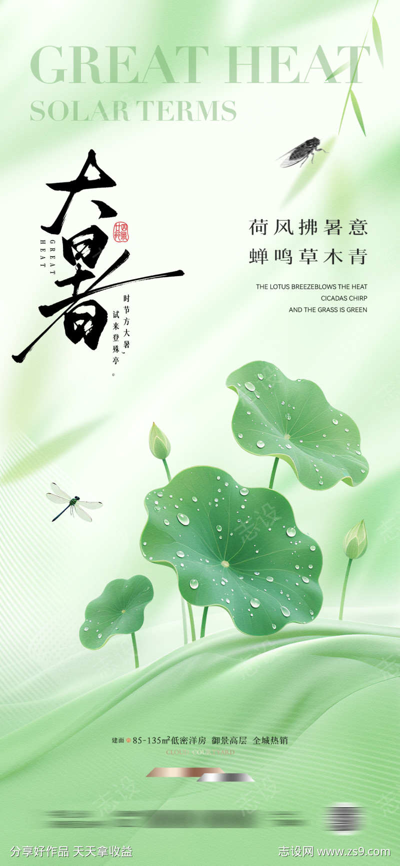 -设计导航-shejidh.cn