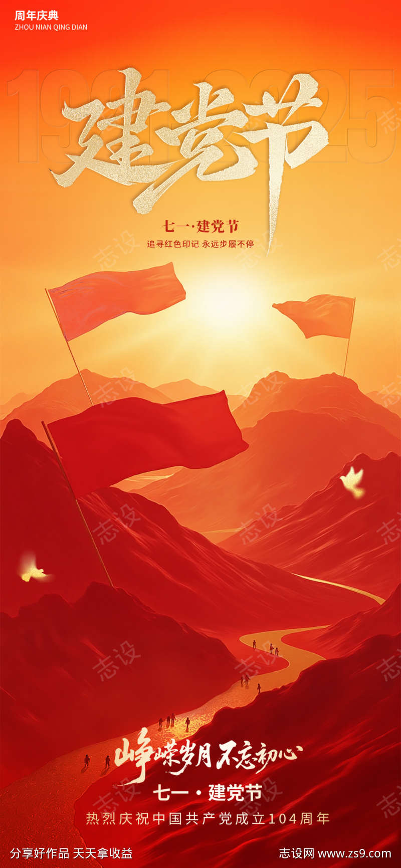 -设计导航-shejidh.cn