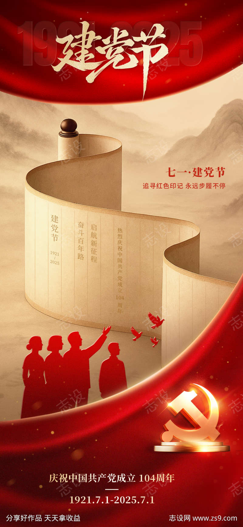 -设计导航-shejidh.cn