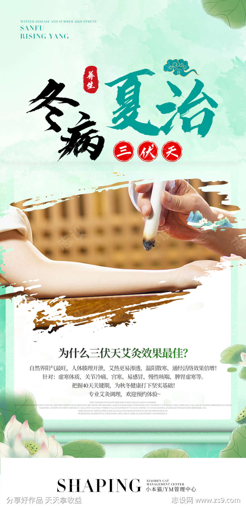 -设计导航-shejidh.cn