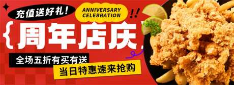 餐饮banner_源文件下载_PSD格式_960X350像素-炸鸡,美食,餐饮-作品编号:2025062814251429-志˓设ˇ网