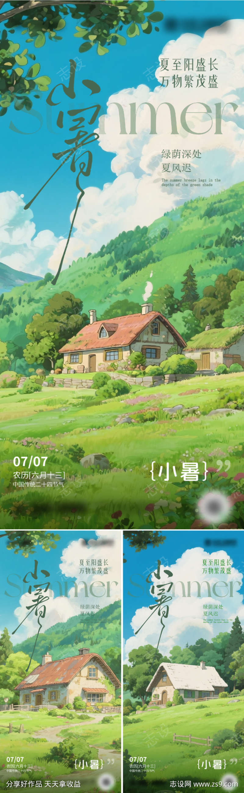 -设计导航-shejidh.cn