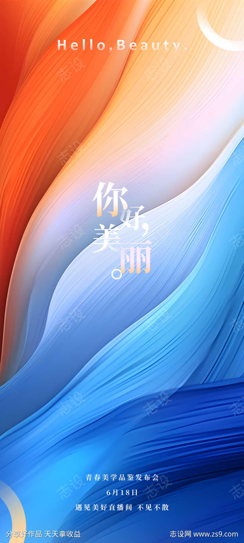 -设计导航-shejidh.cn
