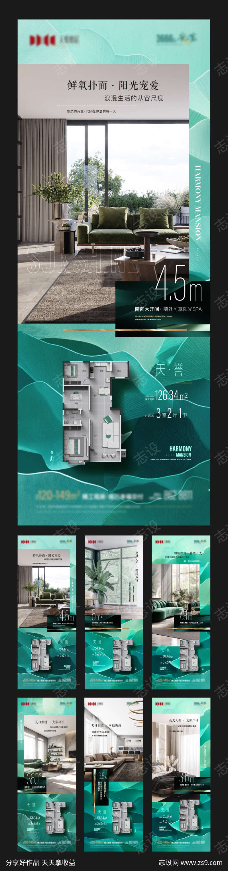 -设计导航-shejidh.cn