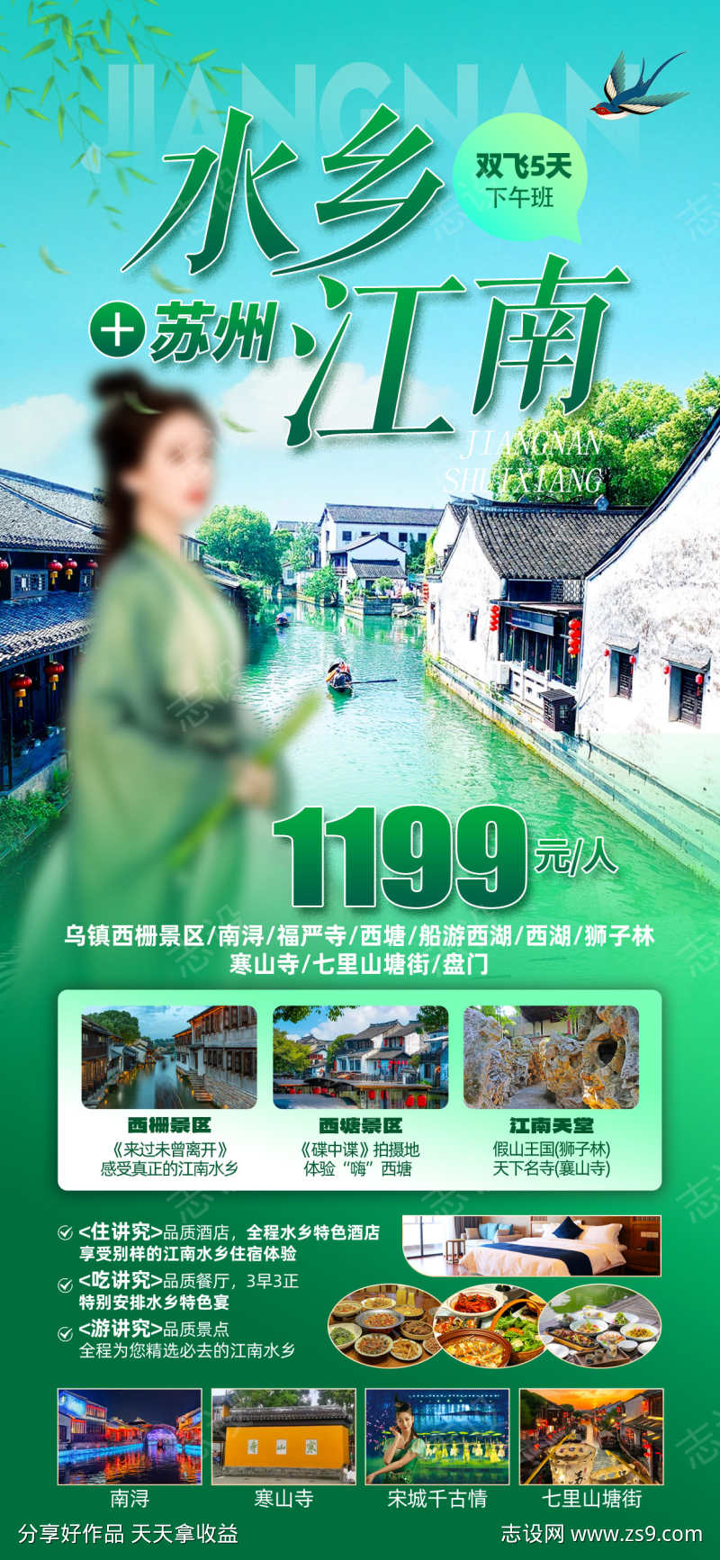 -设计导航-shejidh.cn