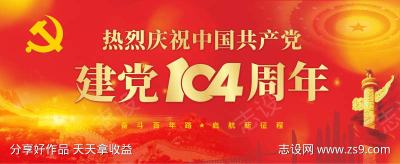 -设计导航-shejidh.cn