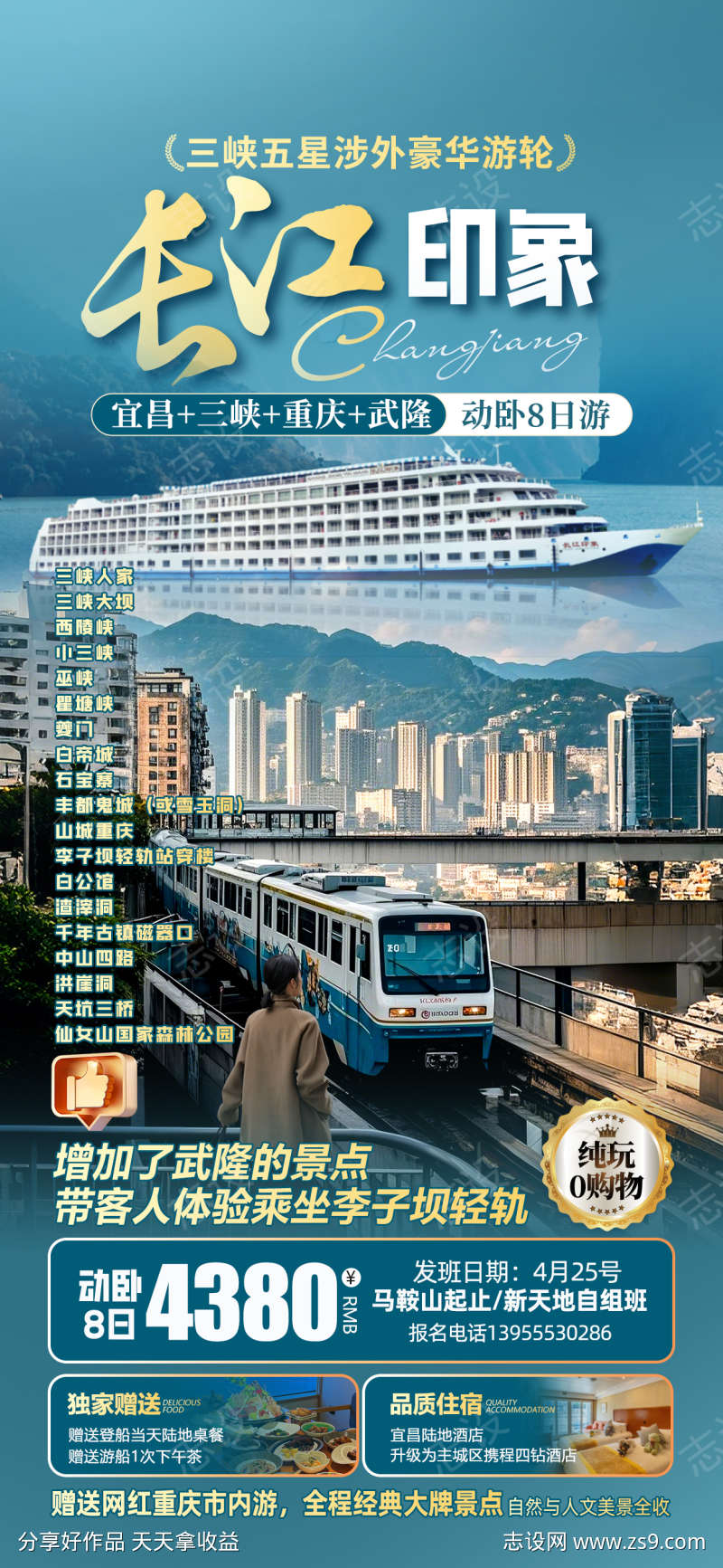 -设计导航-shejidh.cn