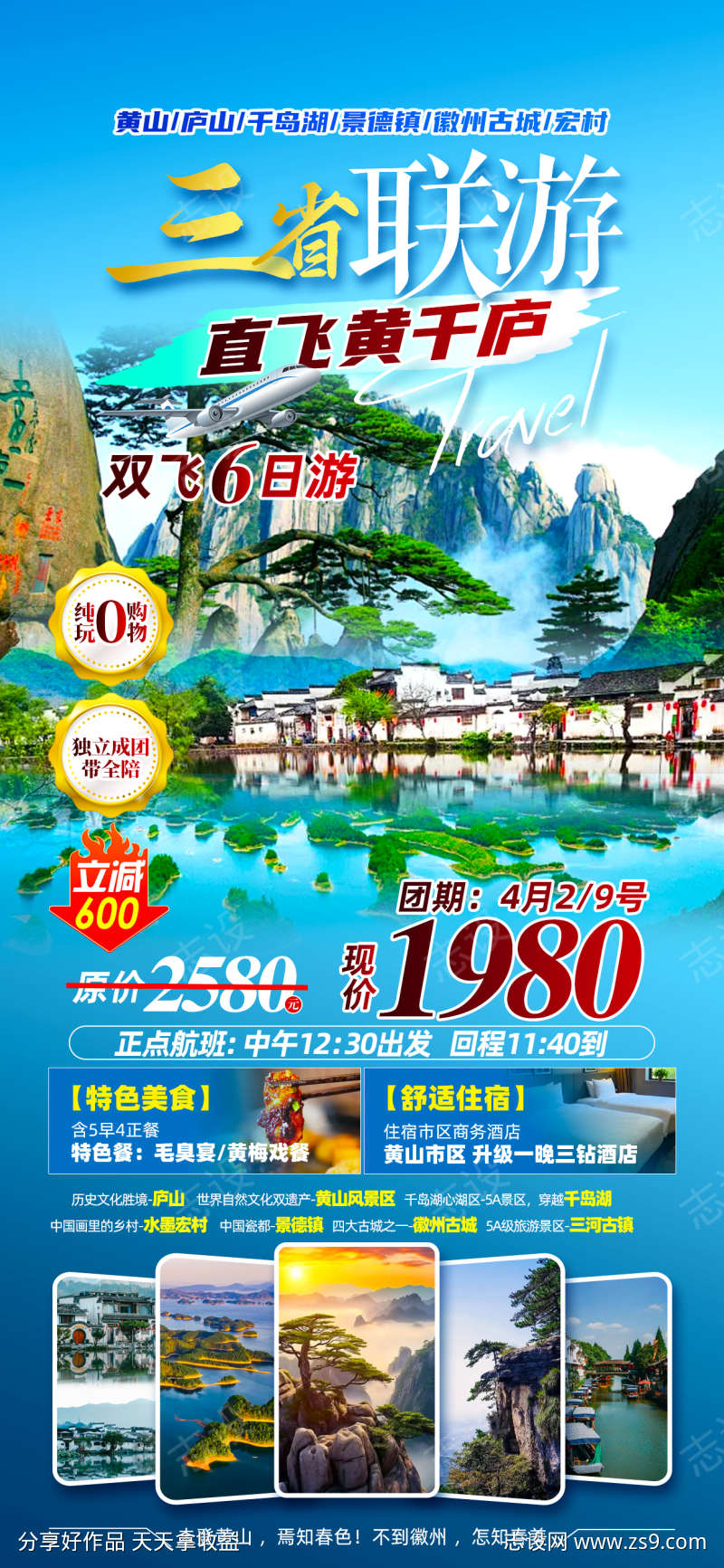 -设计导航-shejidh.cn