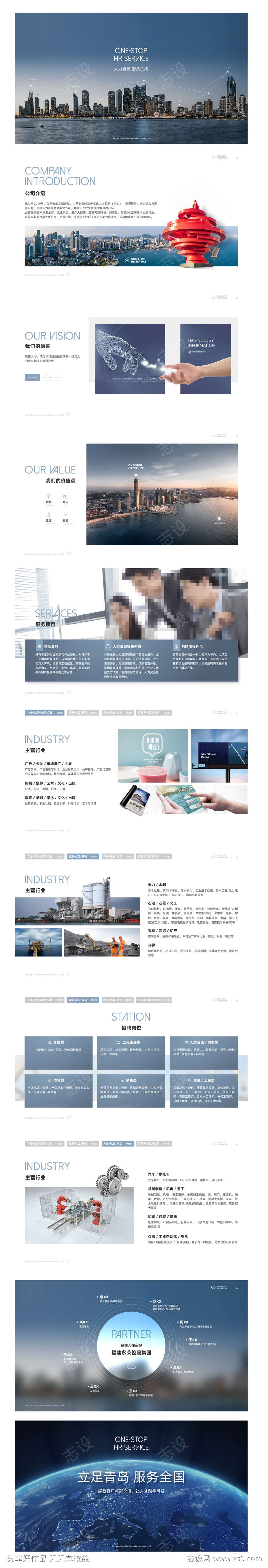 -设计导航-shejidh.cn