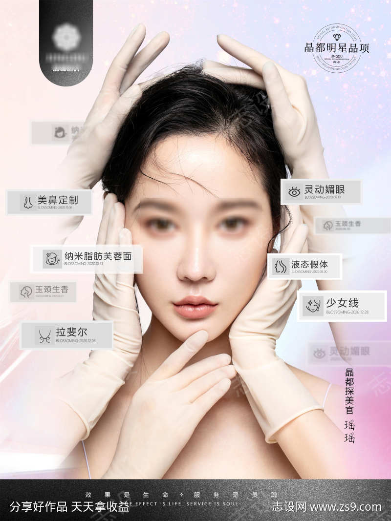 -设计导航-shejidh.cn