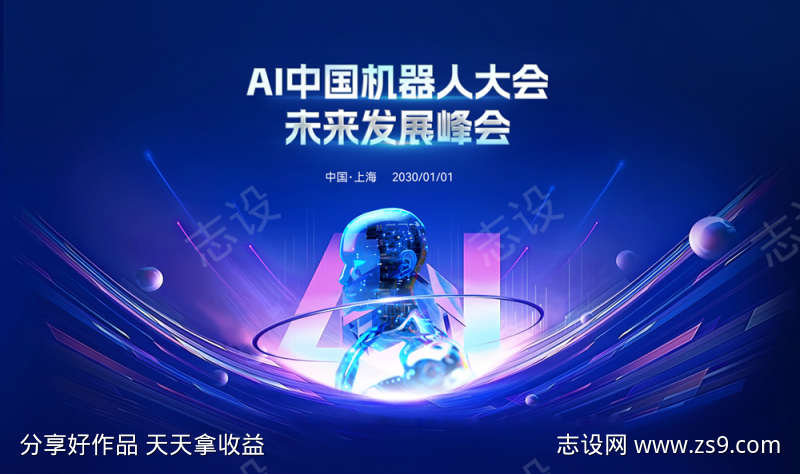 -设计导航-shejidh.cn
