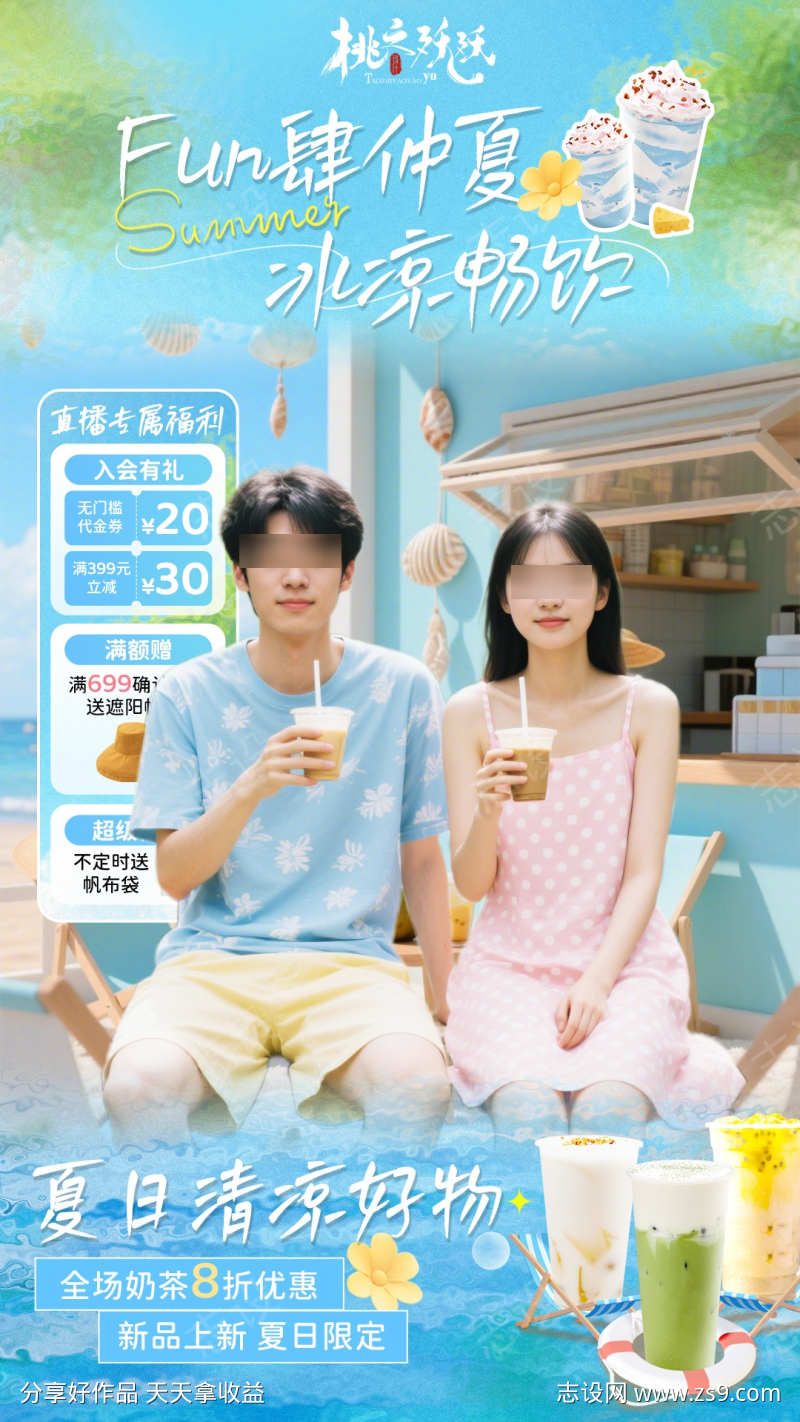 -设计导航-shejidh.cn