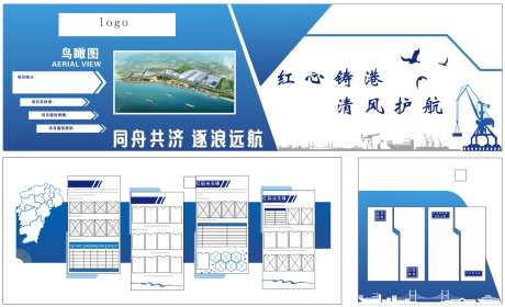 港口文化形象墙_源文件下载_CDR格式_1289X785像素-企业,简介,文化-作品编号:2025062909214945-志͵设,网