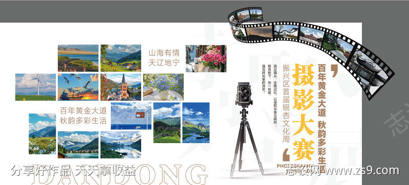 -设计导航-shejidh.cn