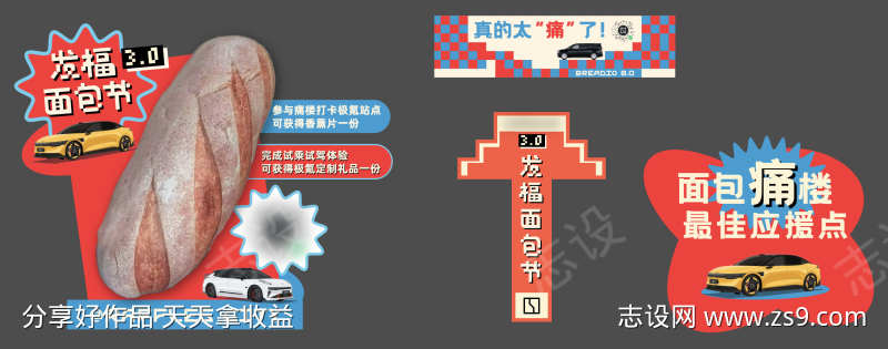 -设计导航-shejidh.cn