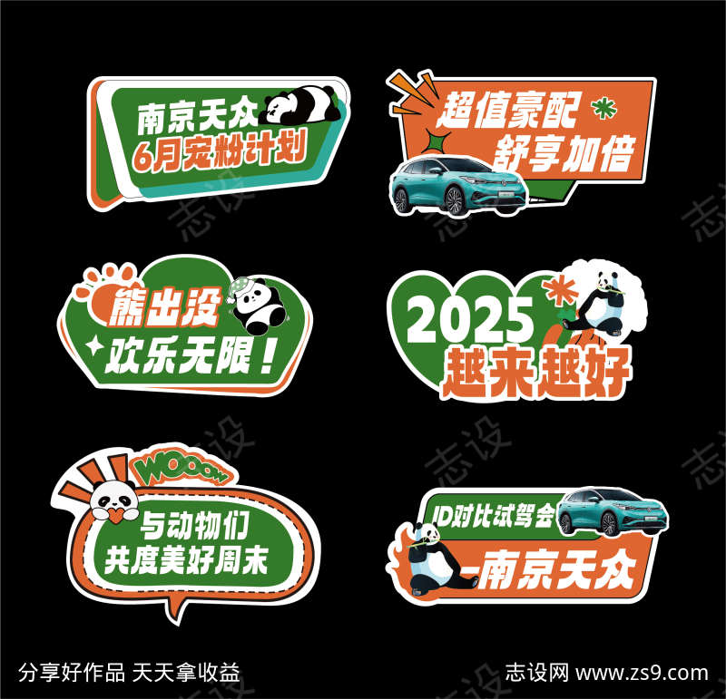 -设计导航-shejidh.cn