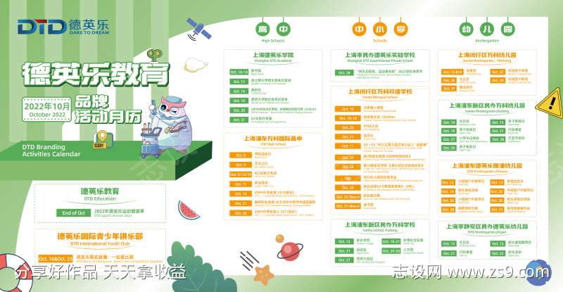-设计导航-shejidh.cn