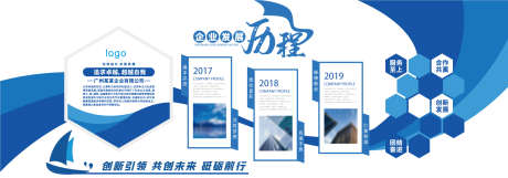 企业文化墙_源文件下载_AI格式_1654X578像素-企业,文化,标语-作品编号:2025062910302703-志设-zs9.com