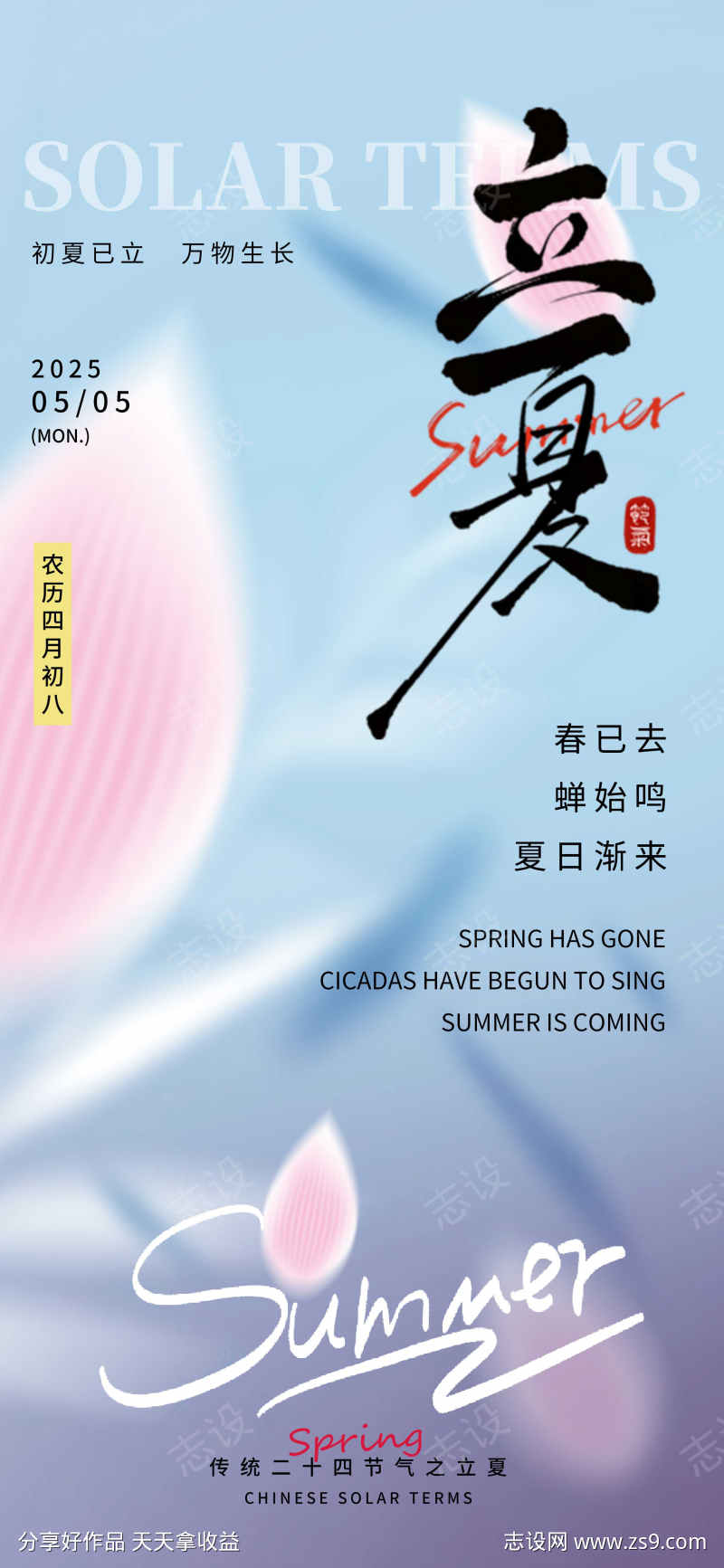 -设计导航-shejidh.cn