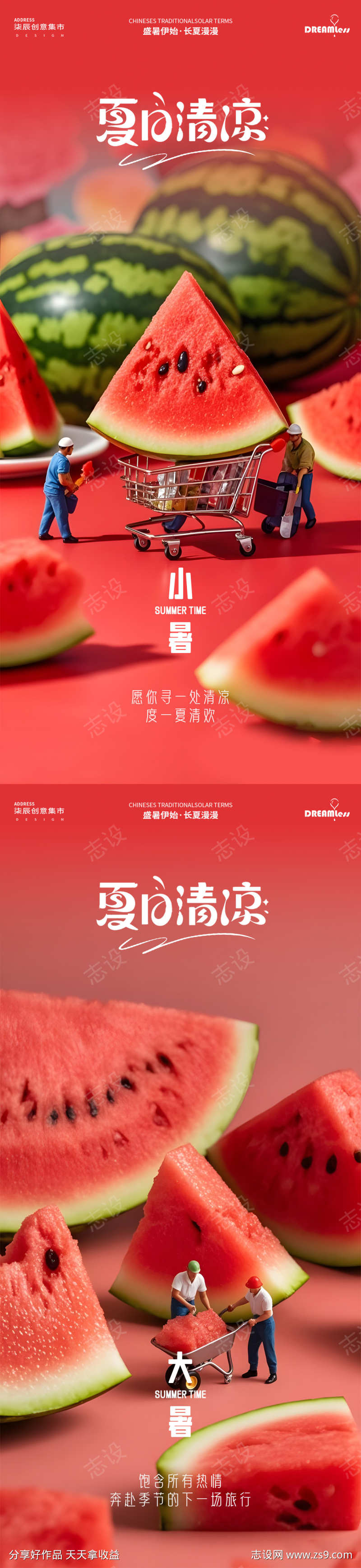 -设计导航-shejidh.cn