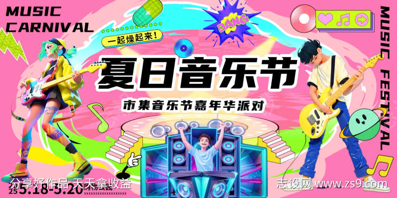 -设计导航-shejidh.cn