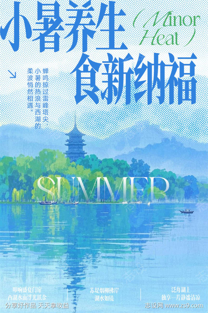 -设计导航-shejidh.cn