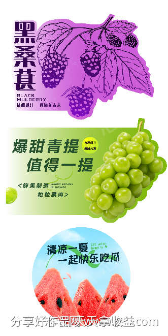 奶茶杯贴纸