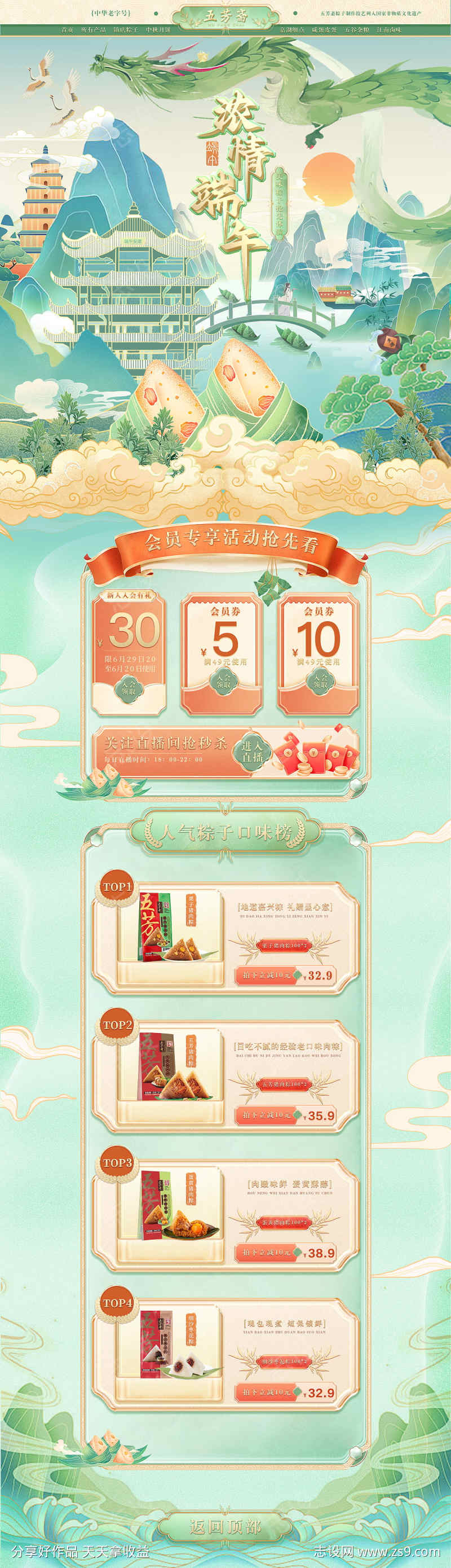 -设计导航-shejidh.cn