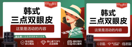 美团头图活动_源文件下载_PSD格式_2499X900像素-活动,banner,头图-作品编号:2025062911487756-志设-zs9.com