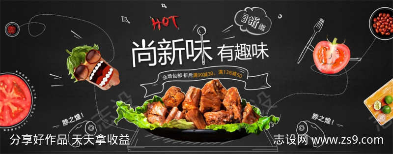 -设计导航-shejidh.cn