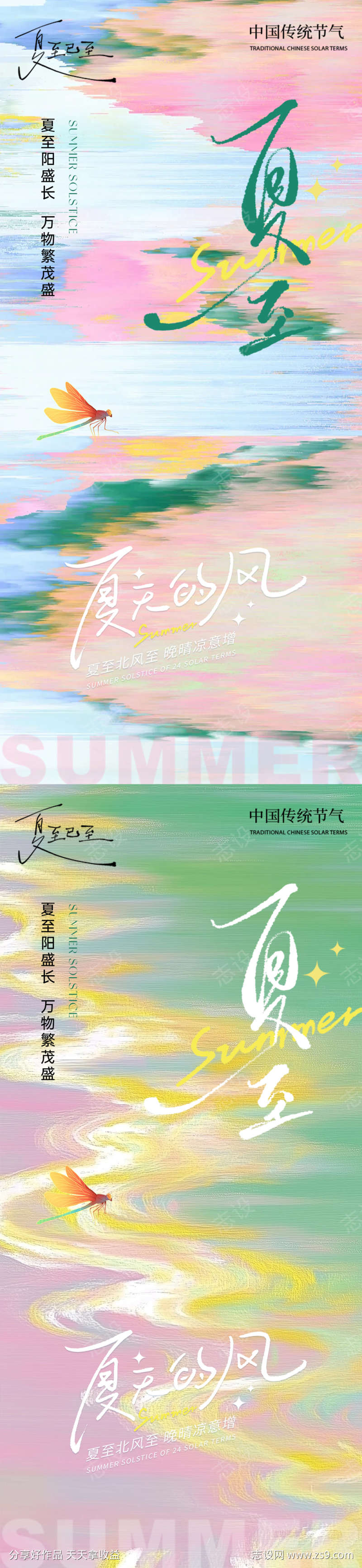 -设计导航-shejidh.cn