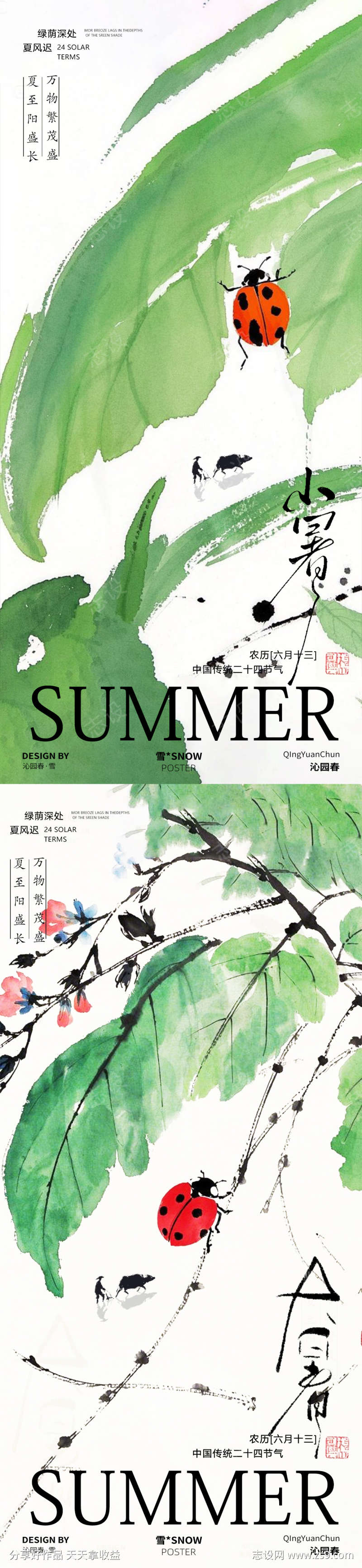 -设计导航-shejidh.cn