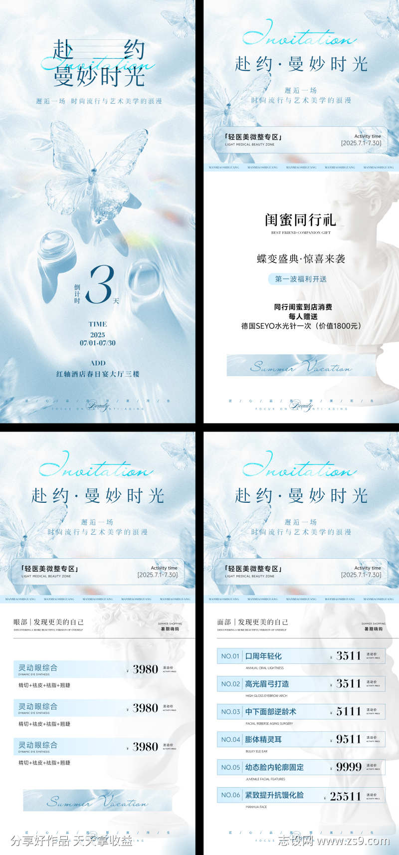 -设计导航-shejidh.cn