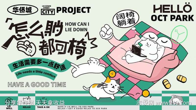 -设计导航-shejidh.cn