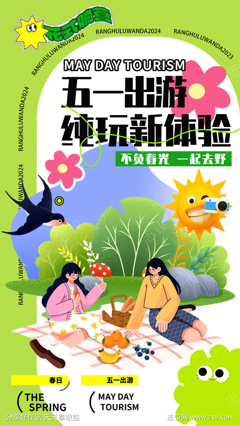 -设计导航-shejidh.cn