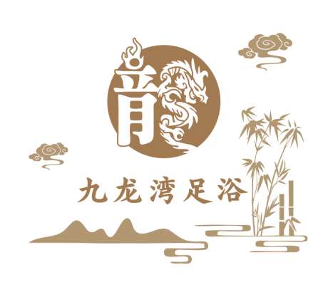 足浴店背景墙_源文件下载_CDR格式_816X764像素-新中式,中式,龙-作品编号:2025062909383828-志设-zs9.com