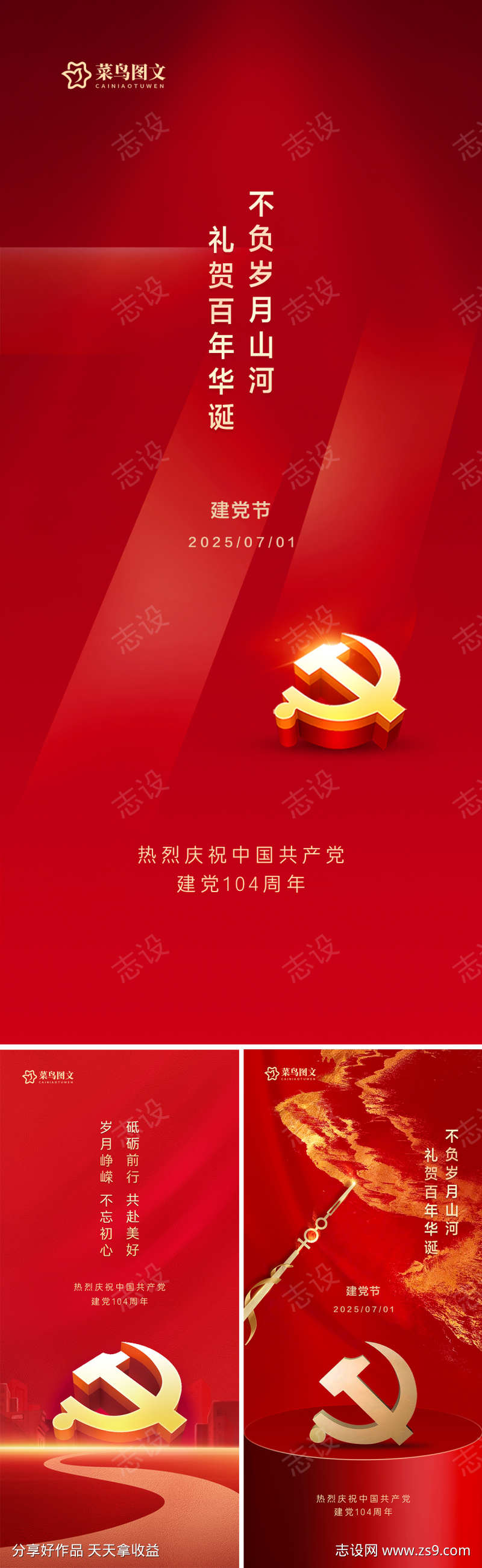 -设计导航-shejidh.cn