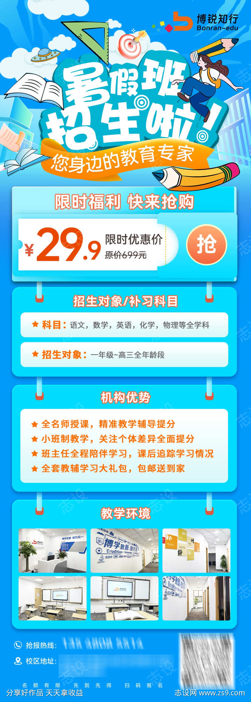 -设计导航-shejidh.cn