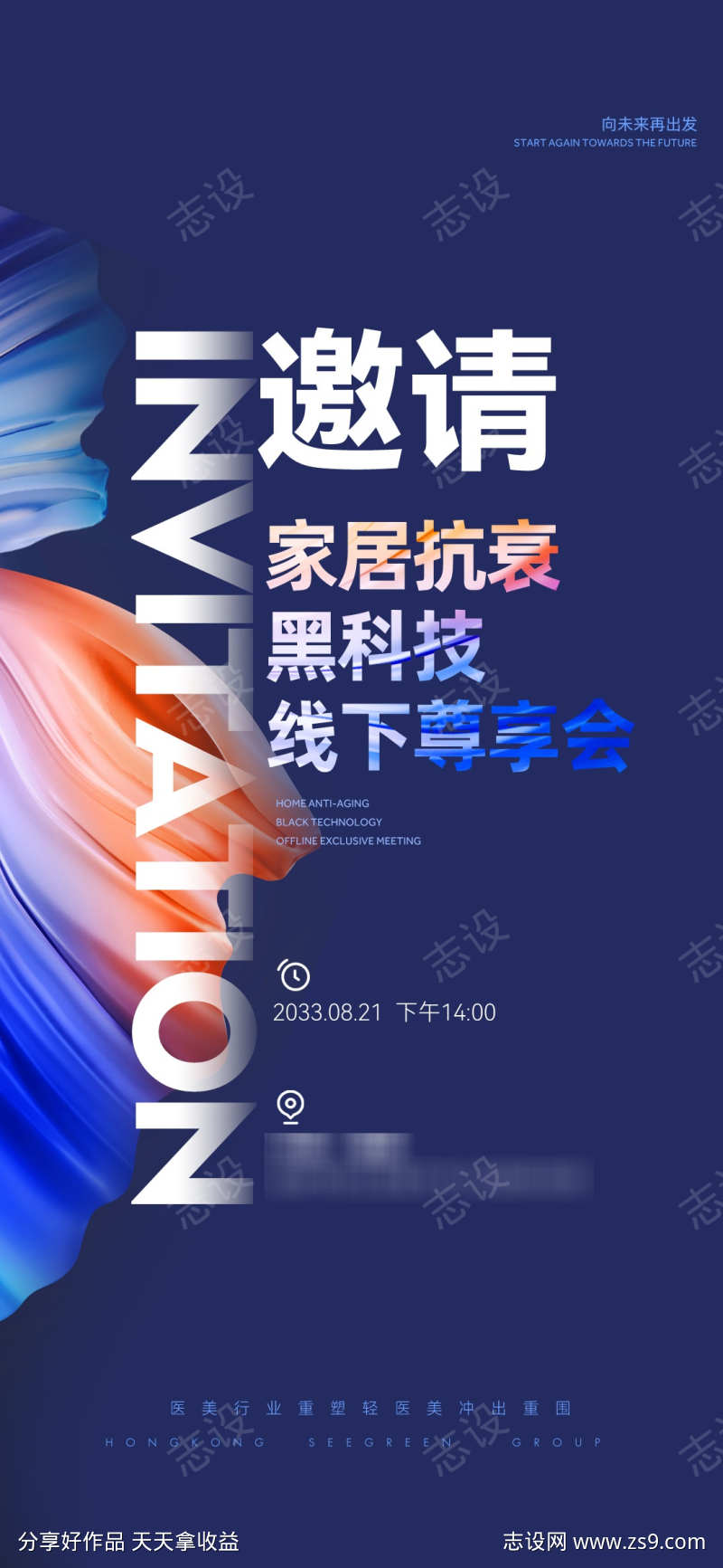 -设计导航-shejidh.cn