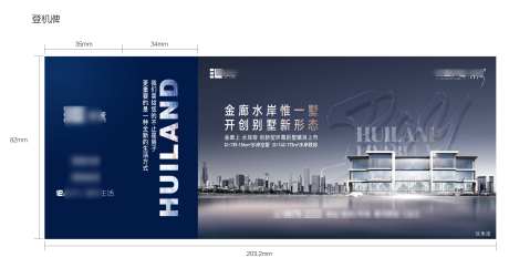 尚岛登机牌_源文件下载_AI格式_5412X2842像素-简约,蓝色,登机牌-作品编号:2025062811547479-志设-zs9.com