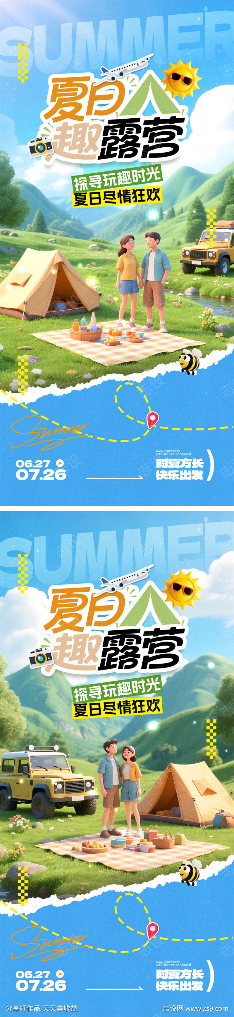-设计导航-shejidh.cn