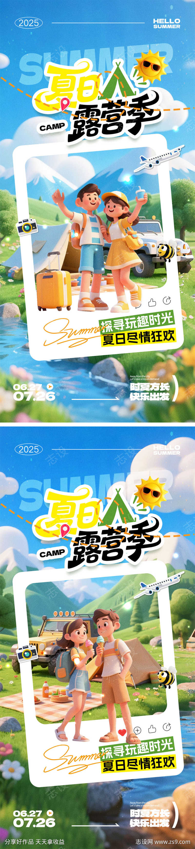 -设计导航-shejidh.cn