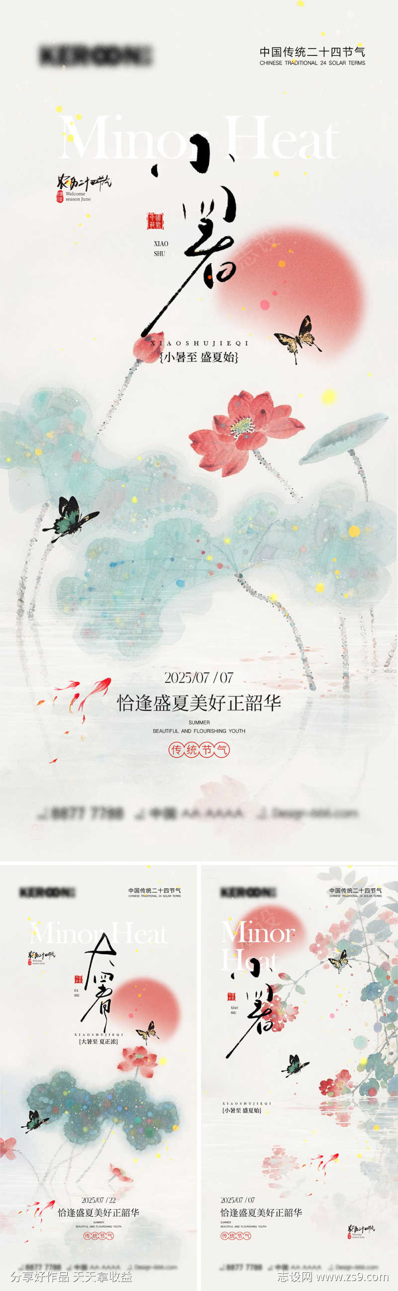 -设计导航-shejidh.cn